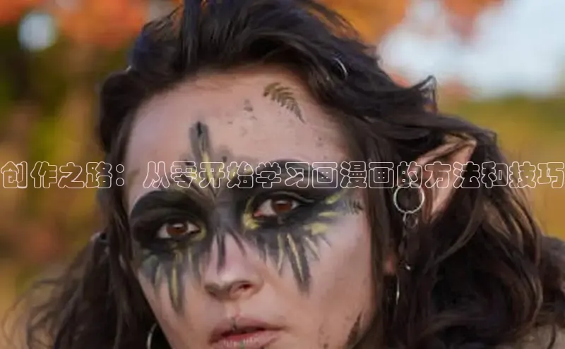 包子漫画网页版入口官网