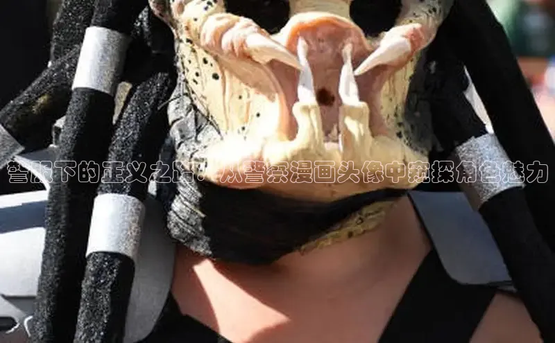 包子漫画免费漫画