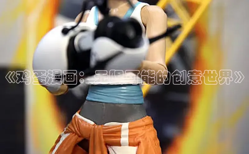 包子漫画官网入口网页版