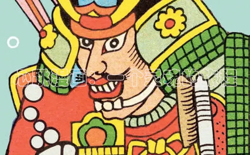 包子漫画app官网入口