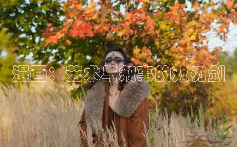 包子漫画app正版下载