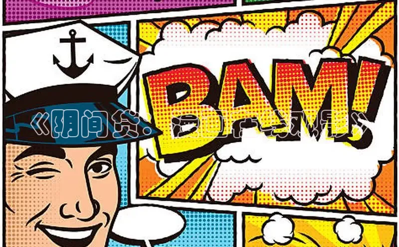 包子漫画下载